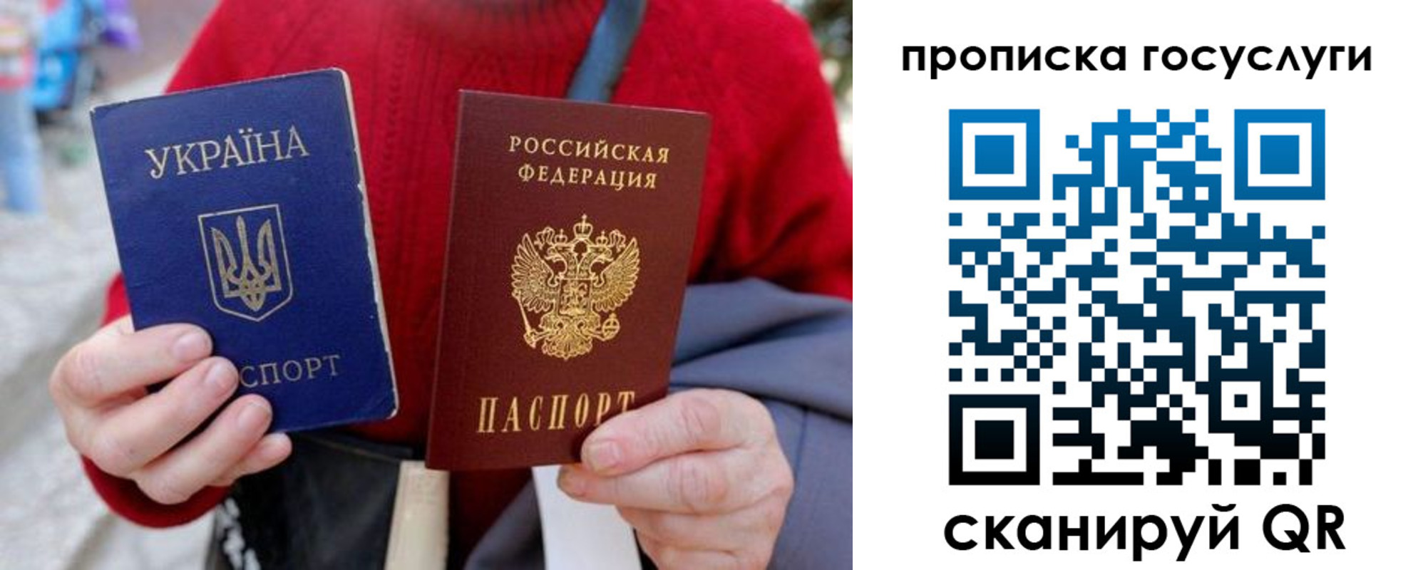 временная регистрация надежно в Красноуральске
