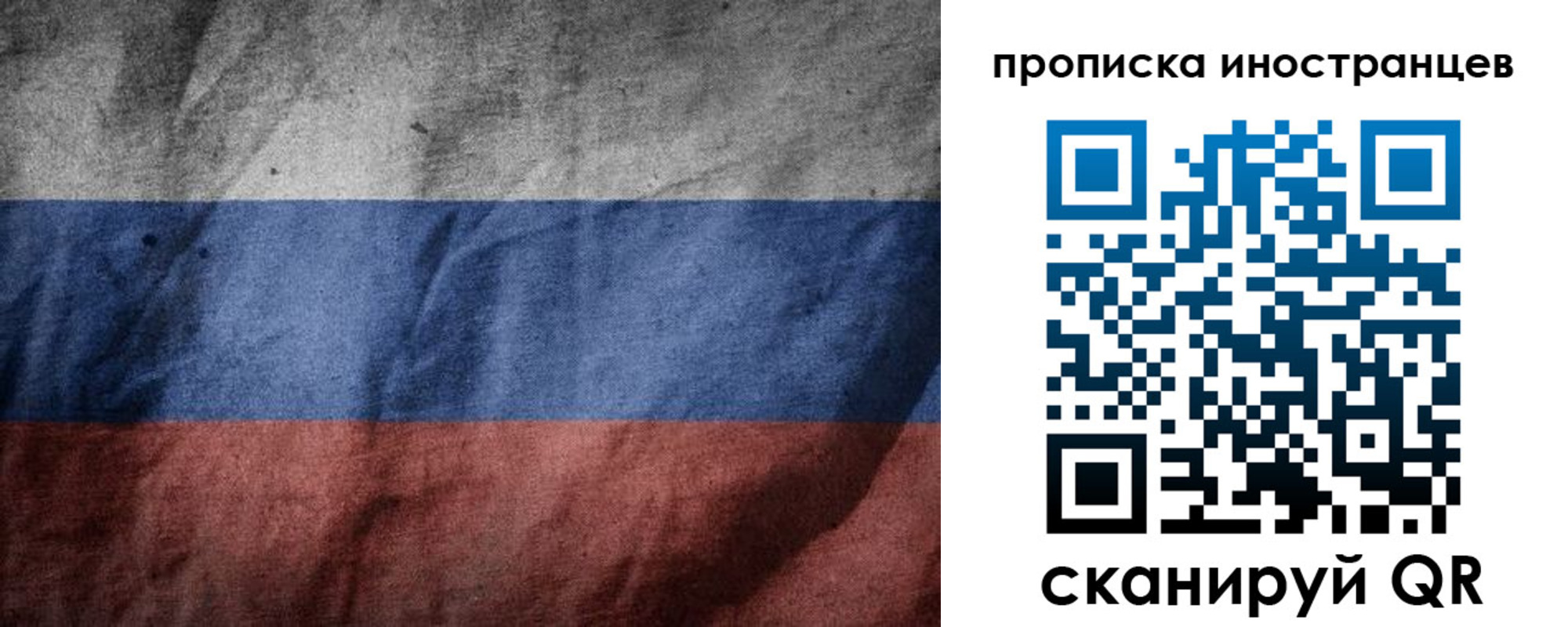 временная регистрация недорого в Красноуральске
