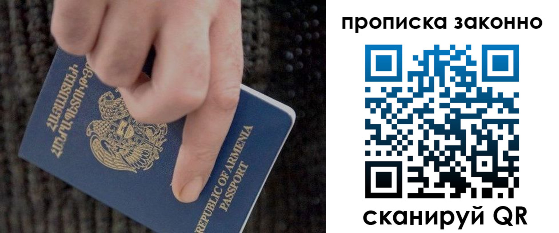 временная регистрация гарантия в Красноуральске